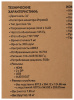 1593691_v31_s.jpg
