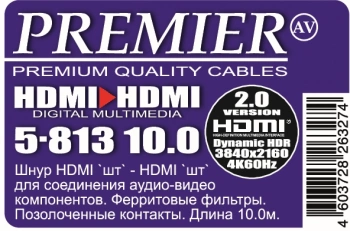 Кабель аудио-видео Premier HDMI (m)/HDMI (m) 10м. феррит.кольца позолоч.конт. черный (5-813)