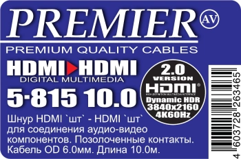 Кабель соединительный аудио-видео Premier HDMI (m)/HDMI (m) 10м. черный (5-815 10.0)