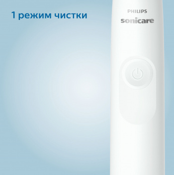 Зубная щетка электрическая Philips Sonicare HX3671/13