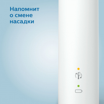 Зубная щетка электрическая Philips Sonicare HX3673/13