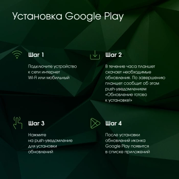 Планшет Digma Pro 1400E 4G