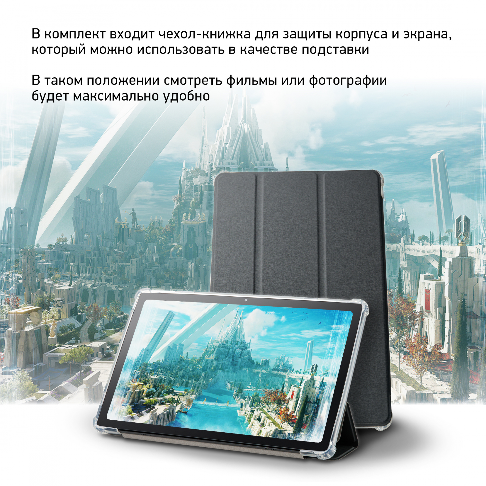 Планшет Digma Pro 1400E 4G Tiger T618 (2.0) 8C RAM4Gb ROM128Gb 10.4