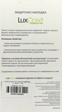 Чехол (клип-кейс) для Apple iPhone 13 LuxCase