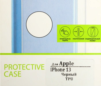 Чехол (клип-кейс) для Apple iPhone 13 LuxCase