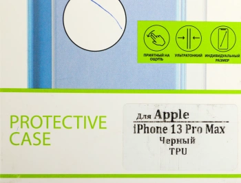 Чехол (клип-кейс) для Apple iPhone 13 Pro Max LuxCase