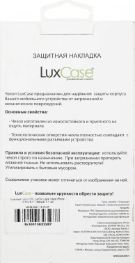 Чехол (клип-кейс) для Apple iPhone 13 Pro LuxCase