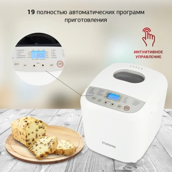 Хлебопечь Starwind SBM2085