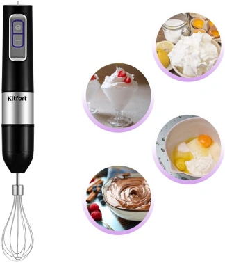 Блендер погружной Kitfort КТ-3052