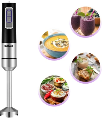 Блендер погружной Kitfort КТ-3052