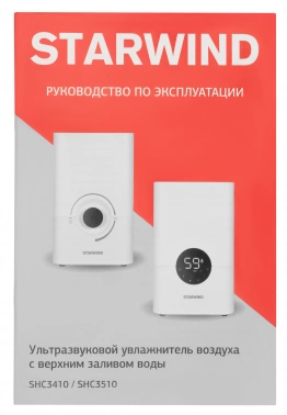 Увлажнитель воздуха Starwind SHC3410