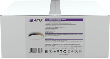 Светильник Hiper Wood  H822-9