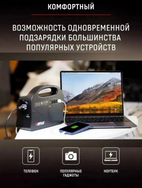 Зарядное устройство Artway  EA-146IS