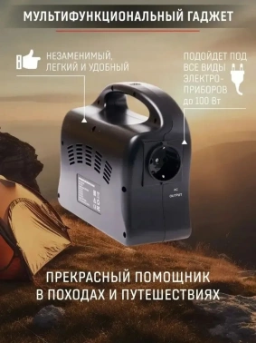 Зарядное устройство Artway  EA-146IS