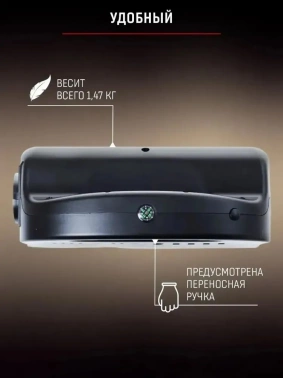 Зарядное устройство Artway  EA-146IS