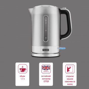 Чайник электрический Rondell 1000-RE-01