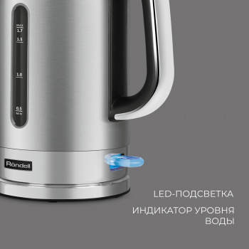 Чайник электрический Rondell 1000-RE-01