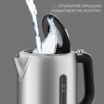 Чайник электрический Rondell 1000-RE-01