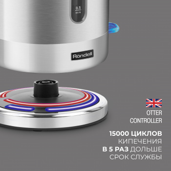 Чайник электрический Rondell 1000-RE-01