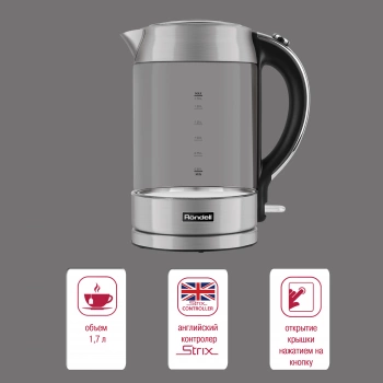 Чайник электрический Rondell 1001-RE-01