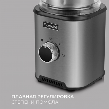 Кофемолка Rondell RDE-1150