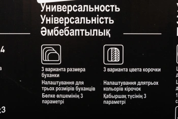 Хлебопечь Panasonic SD-B2510WTS