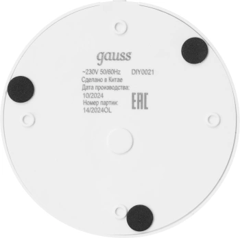 Ночник Gauss DIY0021