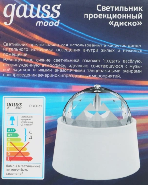 Ночник Gauss DIY0021