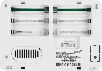 Клавиатура Eldes  EWKB5