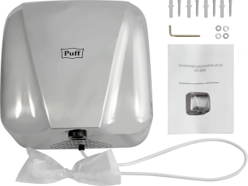 Сушилка для рук Puff 8800C New