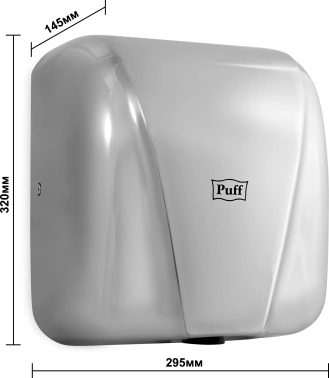 Сушилка для рук Puff 8800C New