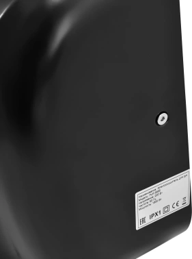 Сушилка для рук Puff 8885