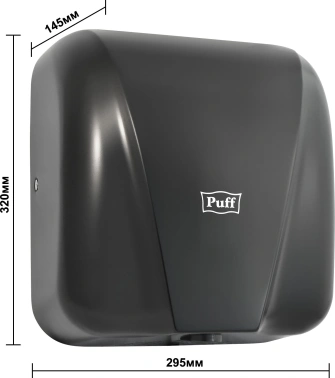 Сушилка для рук Puff 8885
