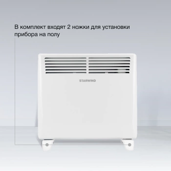 Конвектор Starwind SHV1010