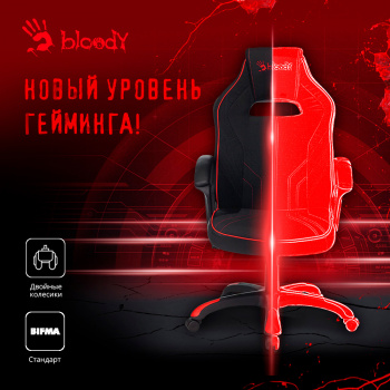 Кресло игровое A4Tech  Bloody GC-120