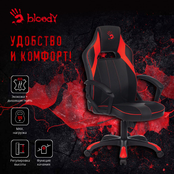 Кресло игровое A4Tech  Bloody GC-140