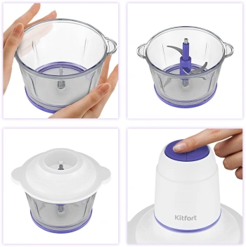 Измельчитель электрический Kitfort КТ-3050-1