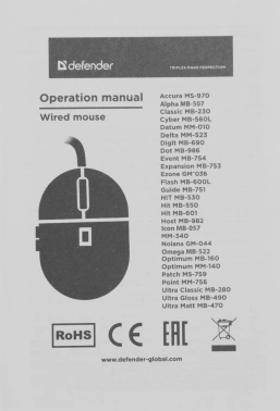 Мышь Defender Dot MB-986