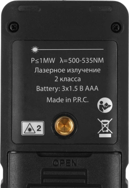 Лазерный дальномер RGK  DL70G