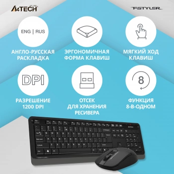 Клавиатура + мышь A4Tech Fstyler FG1012