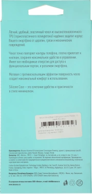 Чехол (клип-кейс) BoraSCO для Xiaomi Redmi 10 Microfiber Case
