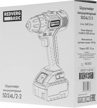 Шуруповерт RedVerg SD24L/2-2 Basic