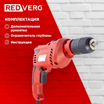 Дрель ударная RedVerg RD-ID700S