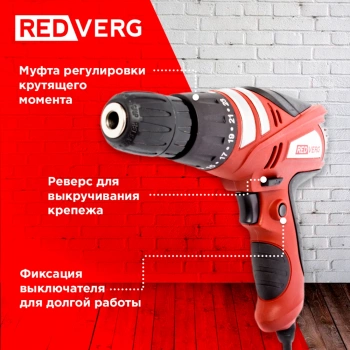 Шуруповерт RedVerg RD-SD320/1
