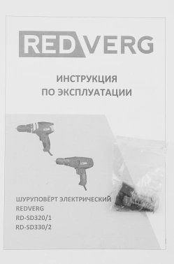 Шуруповерт RedVerg RD-SD320/1
