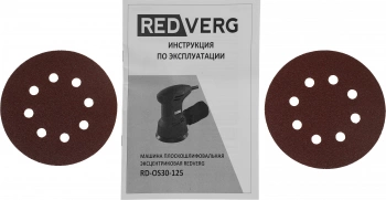 Эксцентриковая шлифмашина RedVerg  RD-OS30-125