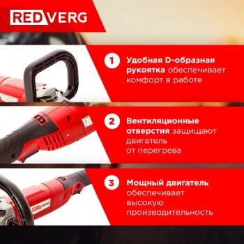 Полировальная машина RedVerg RD-PM130