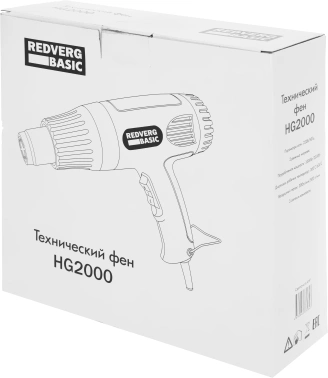 Технический фен RedVerg HG2000 Basic