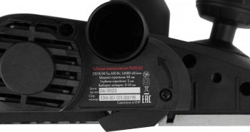 Рубанок RedVerg P650-82 Basic