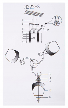 Люстра Hiper  H222-3
